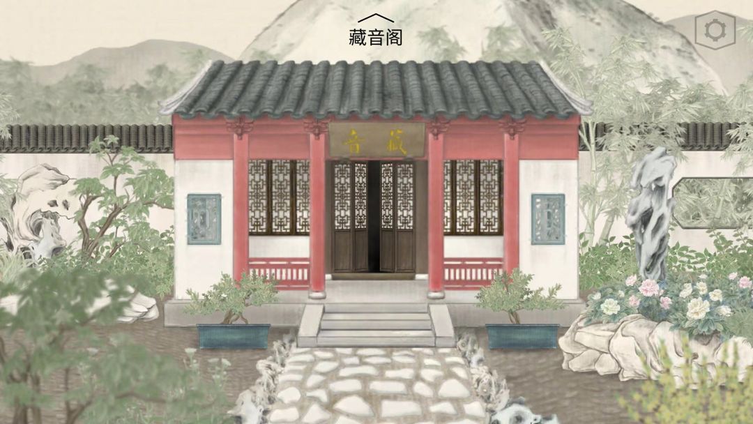 蝶梦
