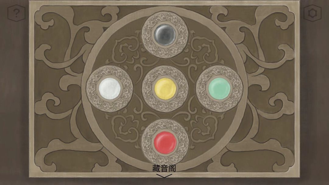 蝶梦