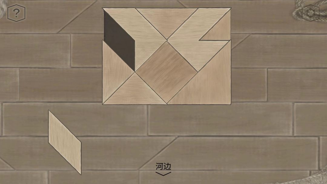 蝶梦