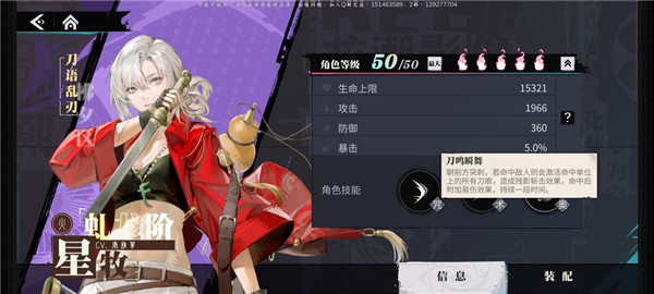 归龙潮