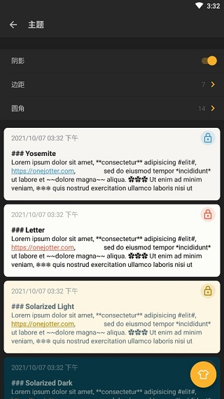 可乐记