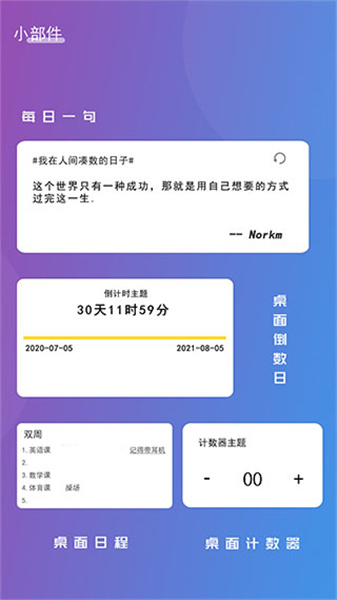 极序app