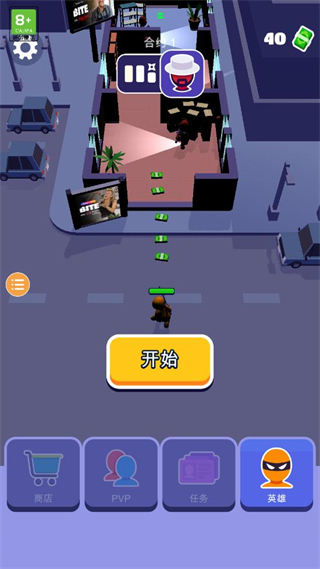 潜行大师