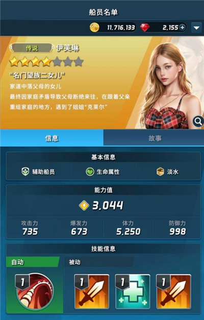 钓鱼发烧友大亨传奇