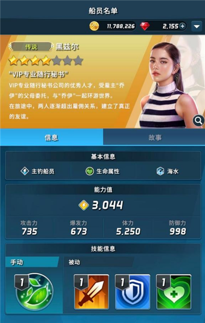 钓鱼发烧友大亨传奇