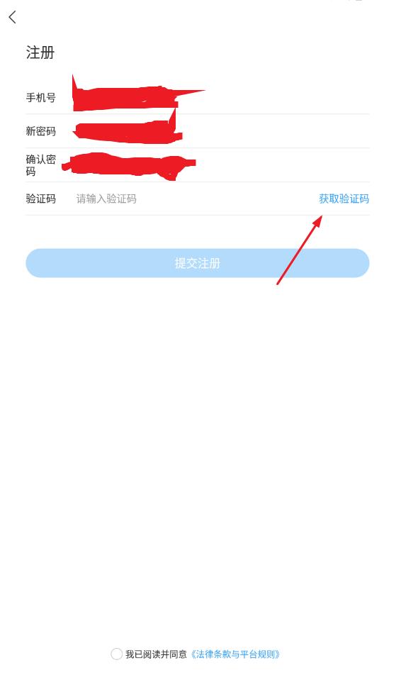 小安到家