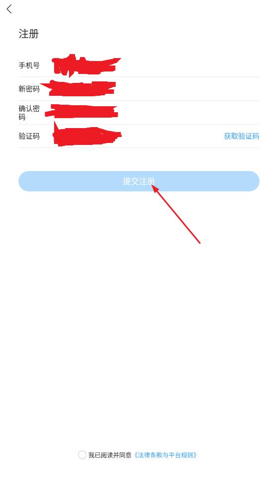 小安到家