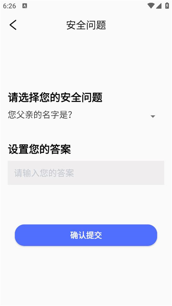 隐私文件管理