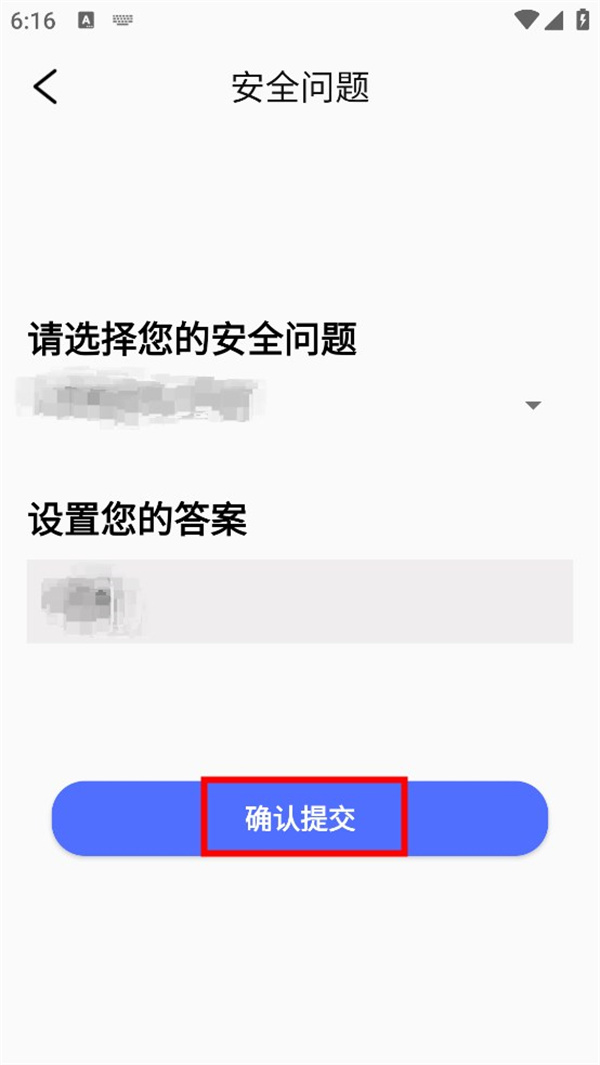 隐私文件管理