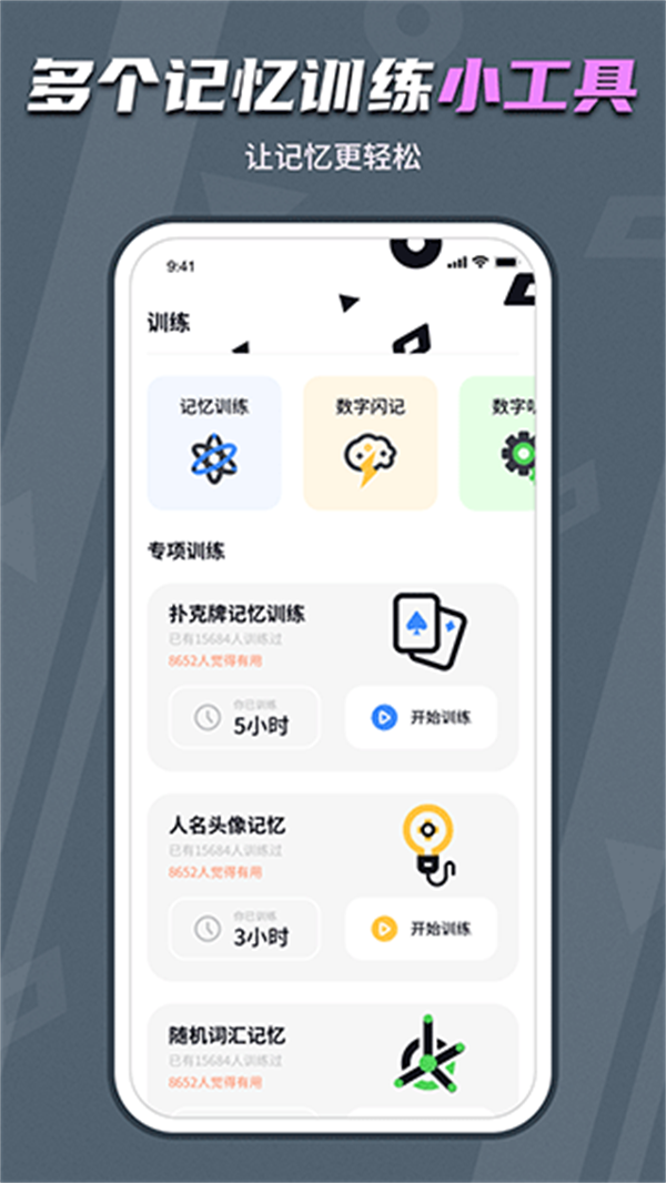 背个x啊