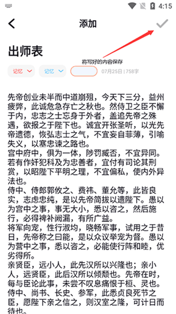 背个x啊