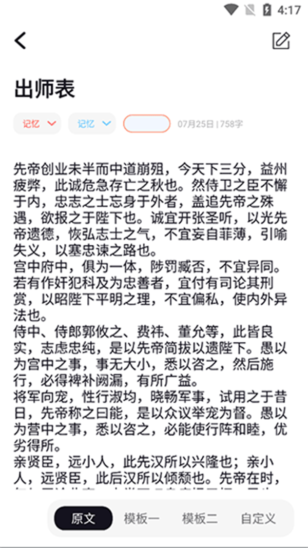 背个x啊