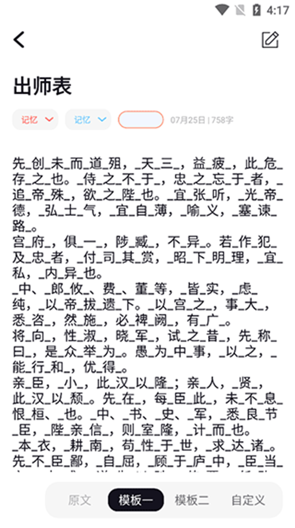 背个x啊