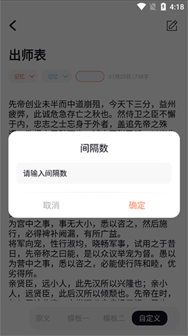背个x啊