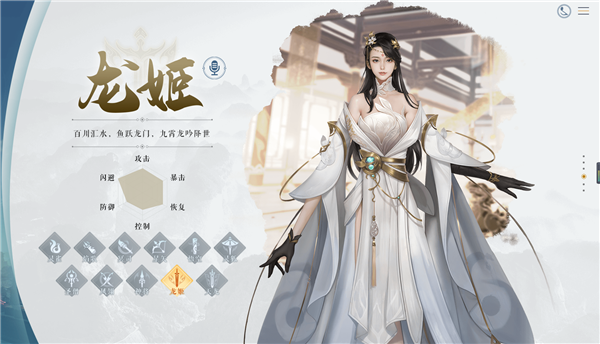 九灵神域