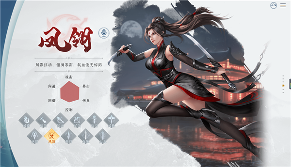 九灵神域