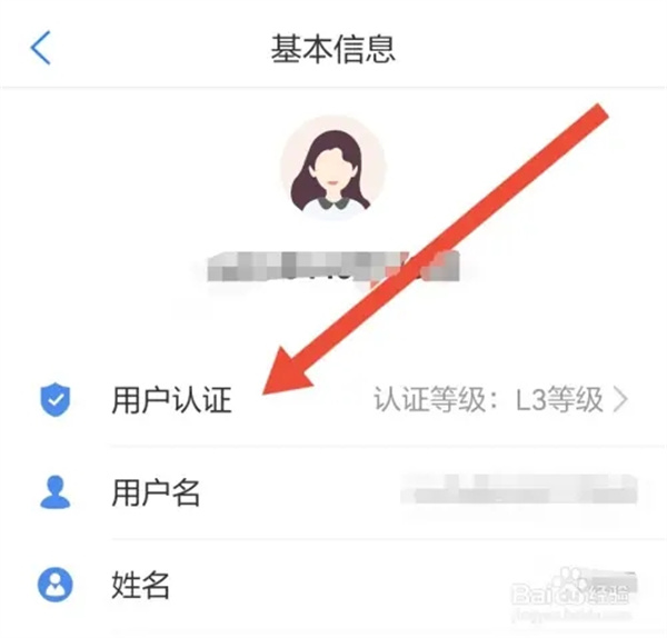 爱山东