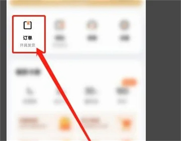 司机部落