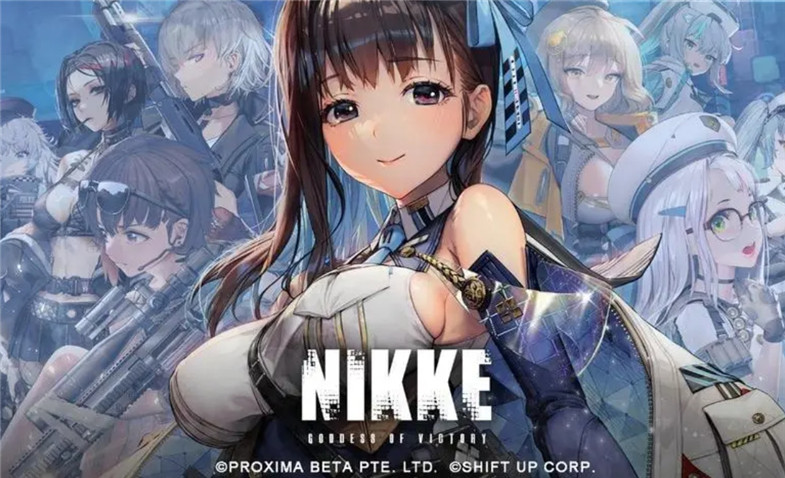 胜利女神NIKKE手游合集