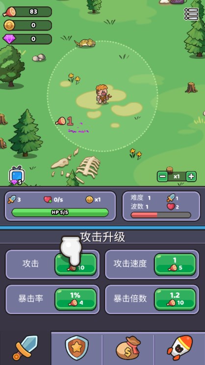 我的地盘我说了算