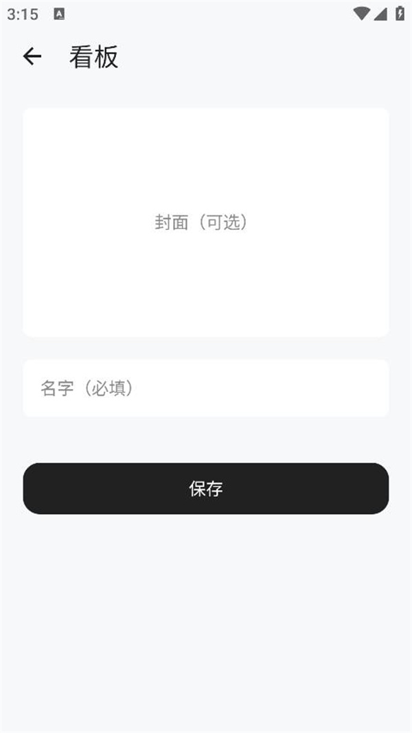麻雀记