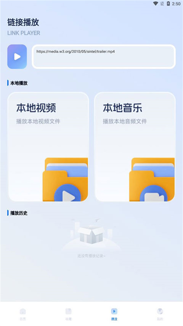 光影