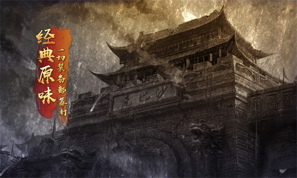 80战神终极