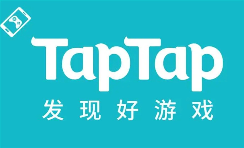 taptap2024最新版本合集