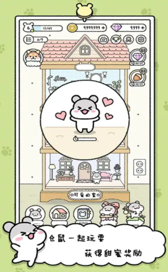 宠物物语