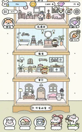 宠物物语