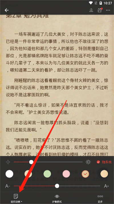 连尚读书