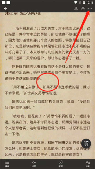 连尚读书