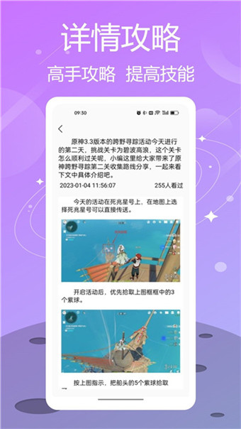 泡泡助手