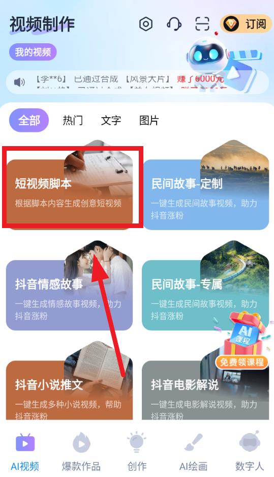 梨合剪辑