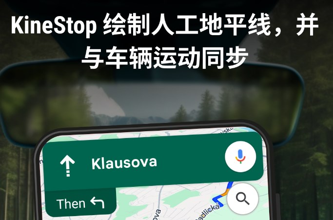 KineStop