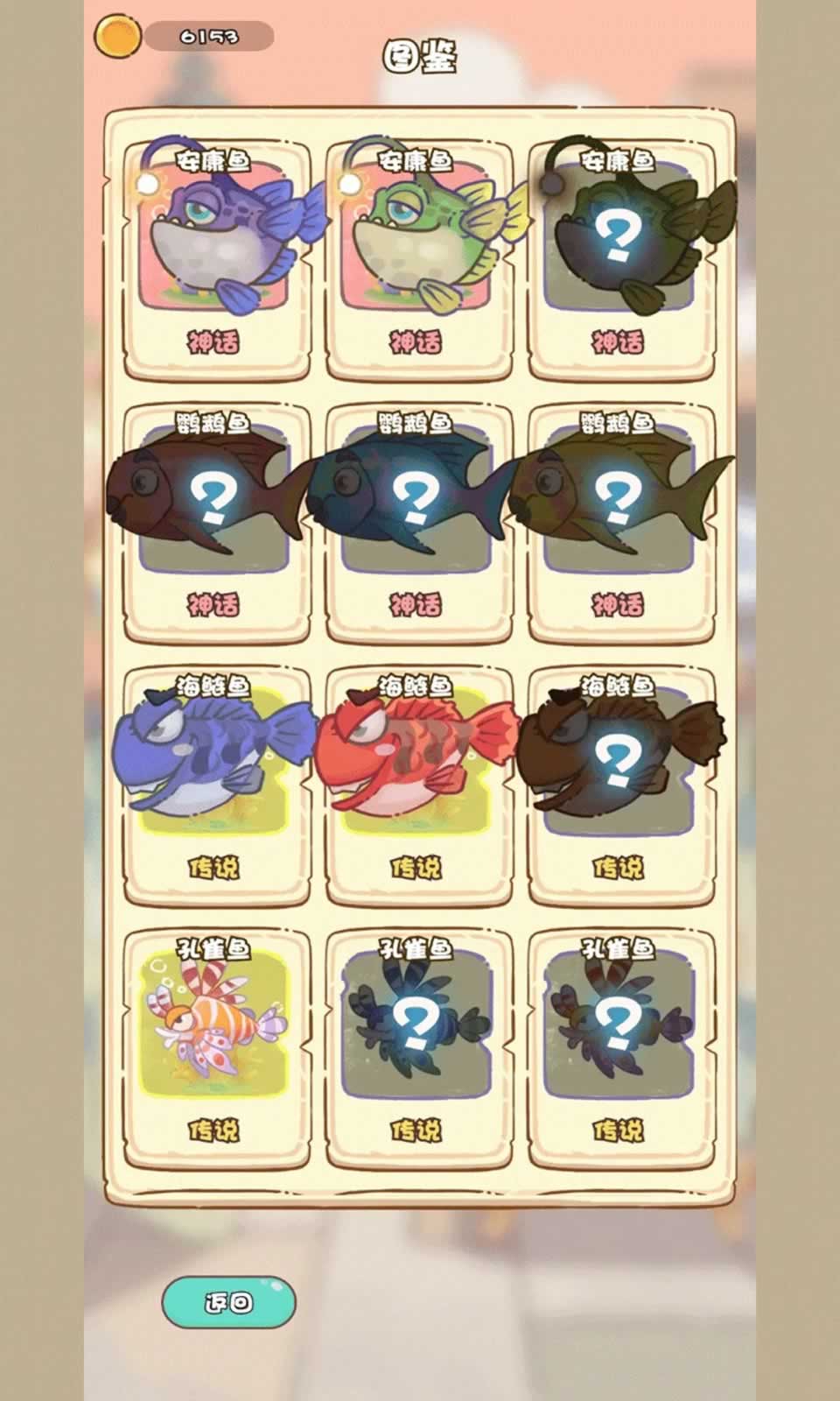海底世界搬回家