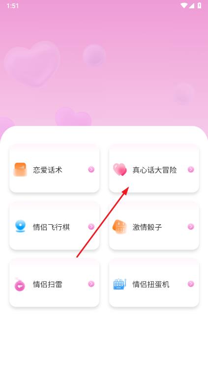 情侣日记