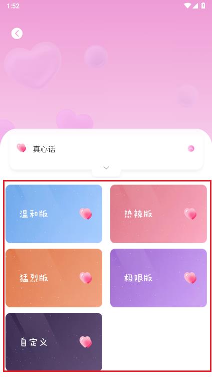 情侣日记