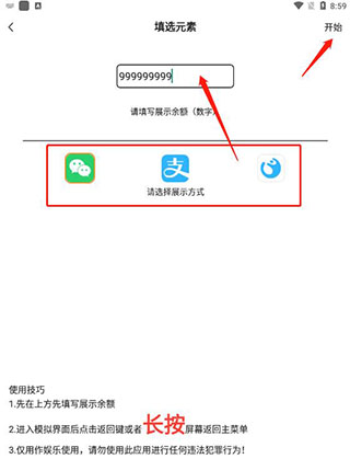 社恐快跑