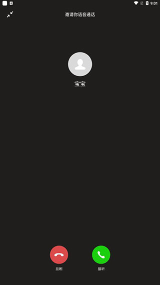社恐快跑