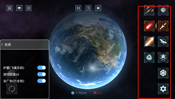 星球毁灭模拟器无广告