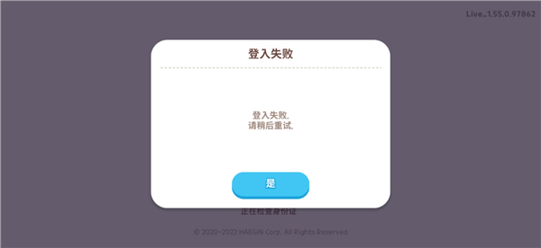 天天玩乐园2024中文版