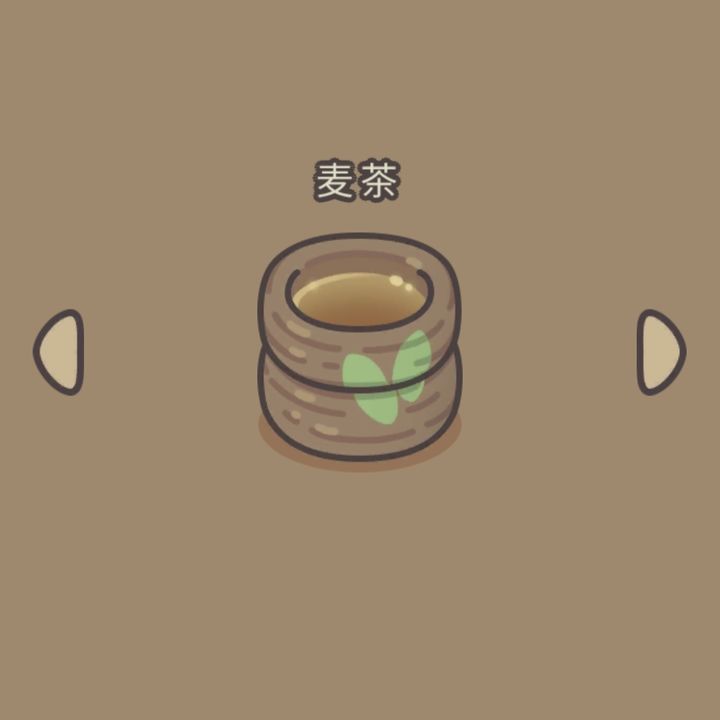 橡子屋