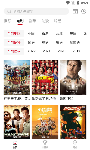 LIBVIO追剧