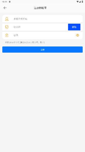 品宁之家