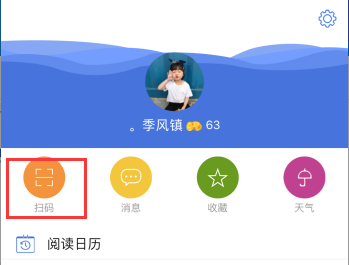 今日永州