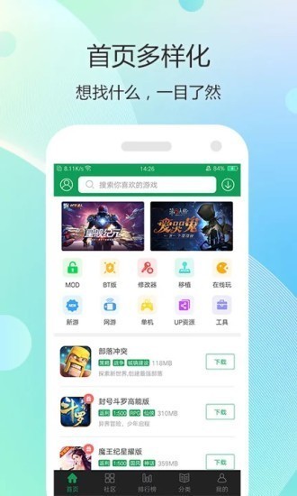 七七二三游戏盒