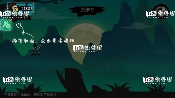 七七二三游戏盒
