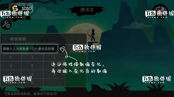 七七二三游戏盒