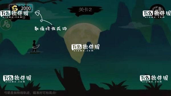 七七二三游戏盒